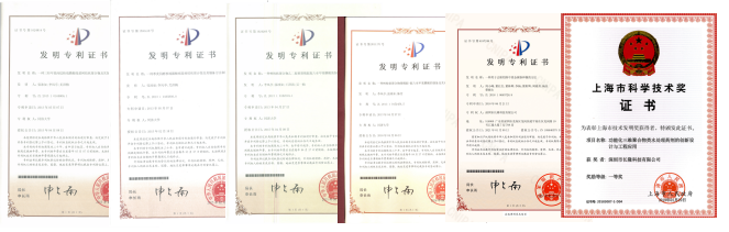 長隆科技重金屬處理相關專利